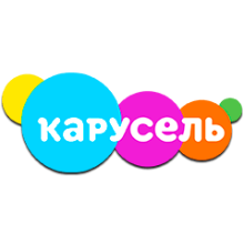 Эмблема телеканала Карусель