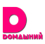 Эмблема телеканала Домашний