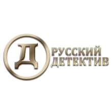 Эмблема телеканала Русский детектив