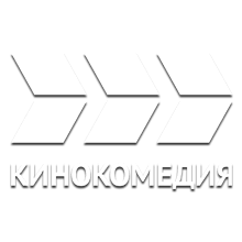 Эмблема телеканала Кинокомедия