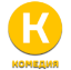 Эмблема телеканала Комедия