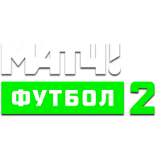 Эмблема телеканала Матч! Футбол 2