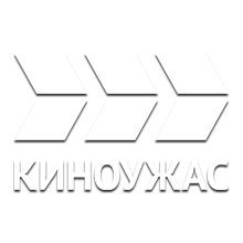 Эмблема телеканала Киноужас