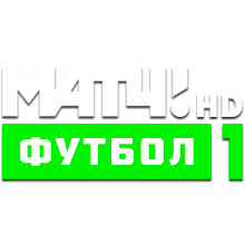 Эмблема телеканала Матч! Футбол 1 HD