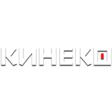 Эмблема телеканала Кинеко