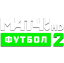 Эмблема телеканала Матч! Футбол 2 HD