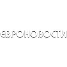 Эмблема телеканала Евроновости