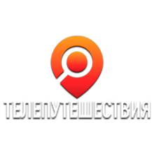 Эмблема телеканала Телепутешествия