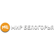  Эмблема телеканала Мир Белогорья