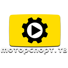 Эмблема телеканала Моторспорт ТВ