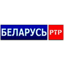 Эмблема телеканала  РТР Беларусь