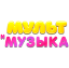 Эмблема телеканала Мультимузыка
