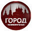 Эмблема телеканала  Городской (Рязань)
