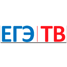 Эмблема телеканала ЕГЭ ТВ