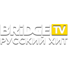 Эмблема телеканала BRIDGE TV Русский Хит