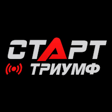 Эмблема телеканала  Старт Триумф