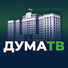 Эмблема телеканала Дума ТВ