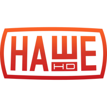 Наше HD Эмблема телеканала