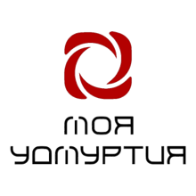 Удмуртия Эмблема телеканала